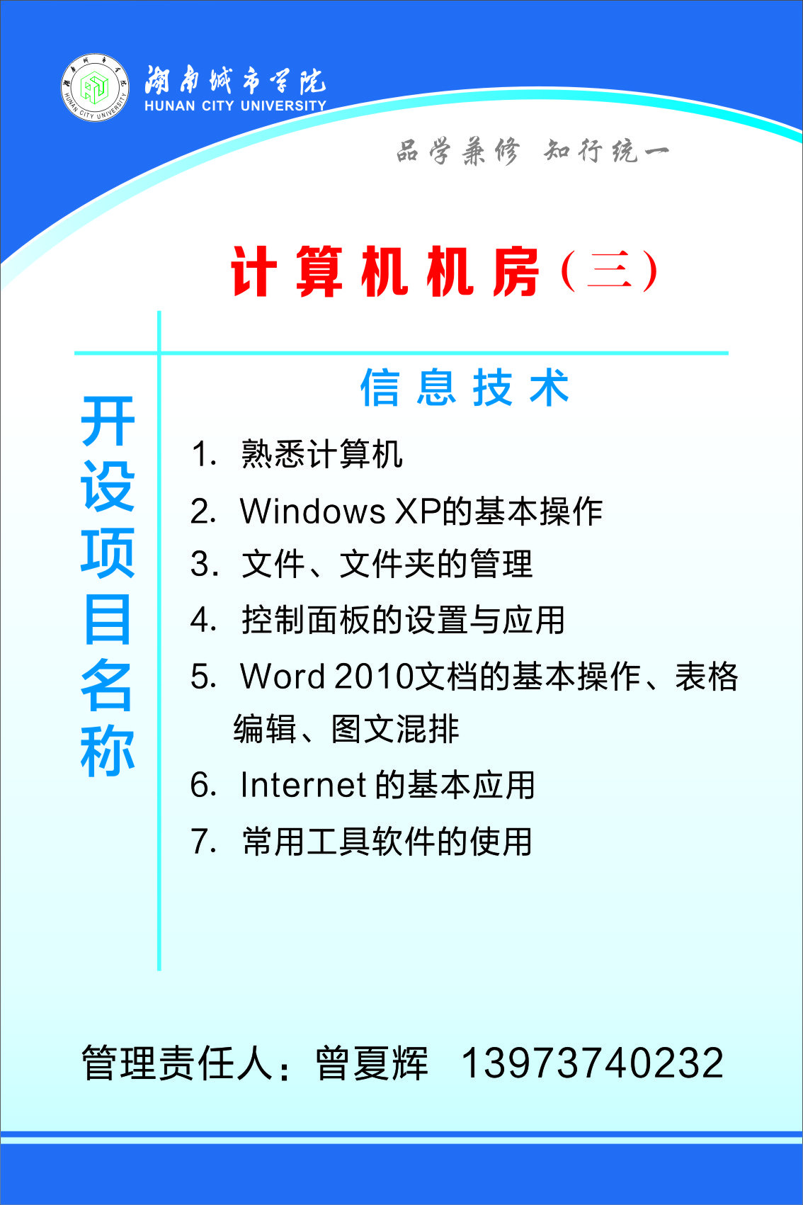 2007so太阳集团