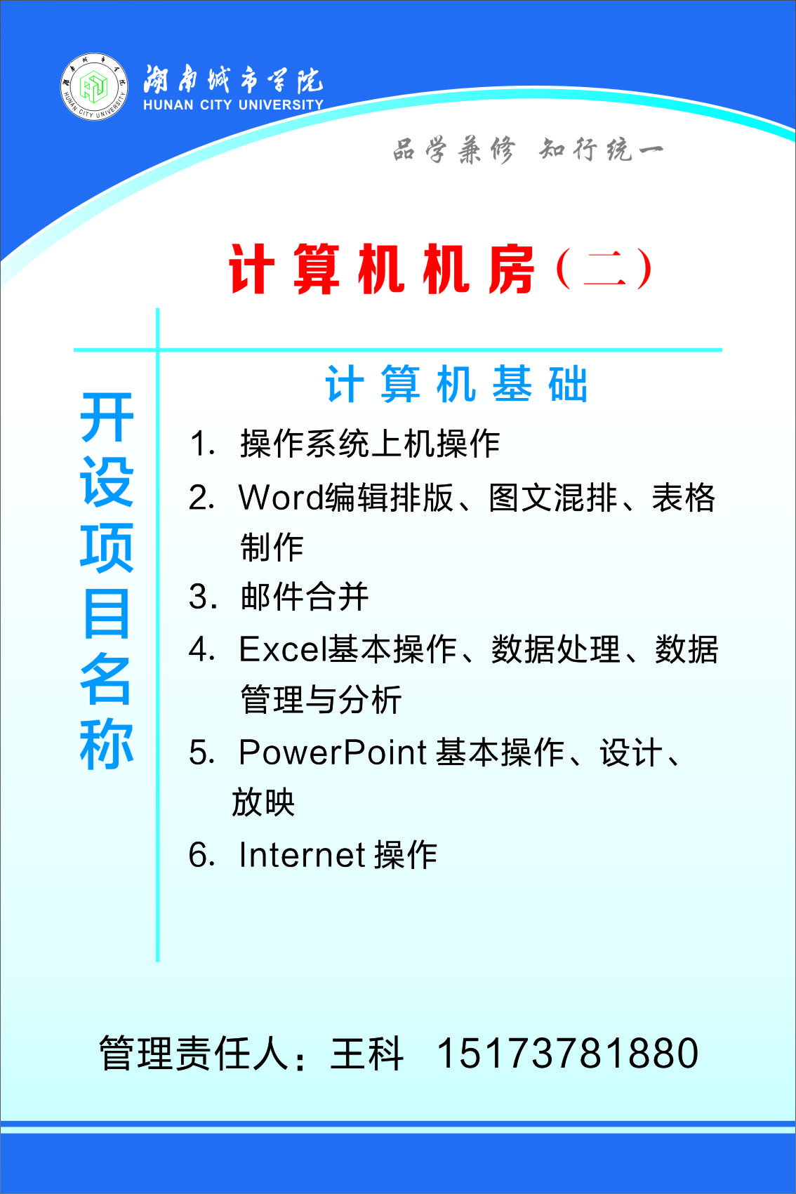 2007so太阳集团