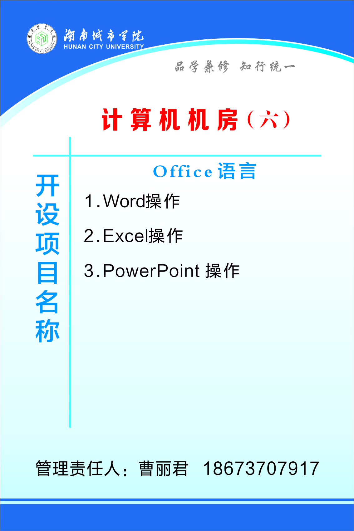 2007so太阳集团