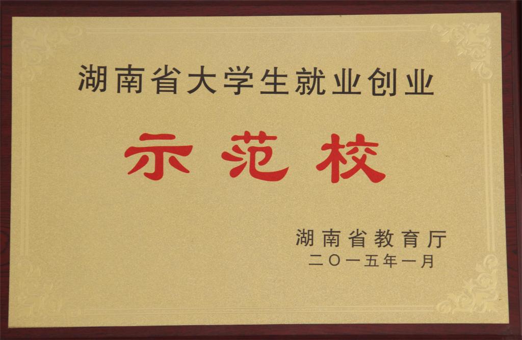 2007so太阳集团