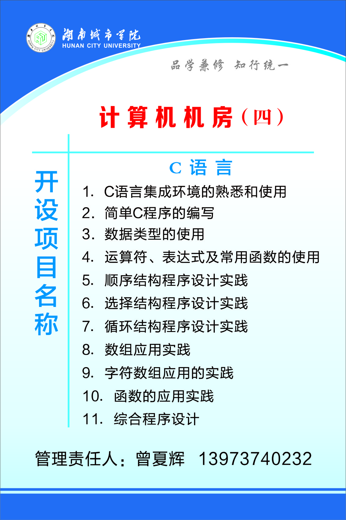 2007so太阳集团